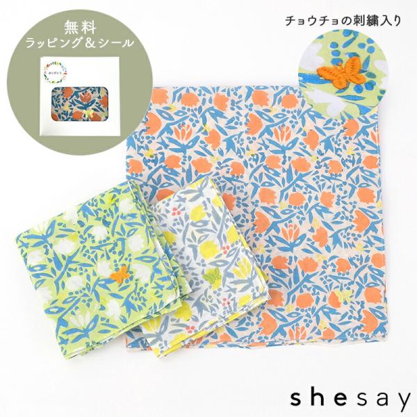 Horn Please 【無料メッセージシール対応】プチギフト 退職 引越 誕生