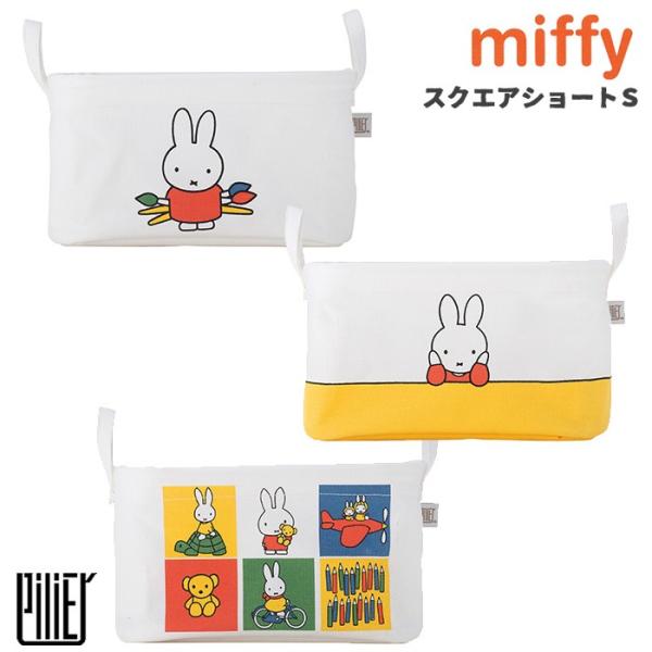 ピリエ みんな探してる人気モノ ピリエ インテリア 寝具 収納