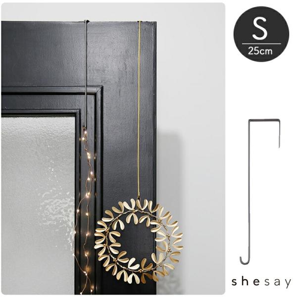 帽子や季節のリースが飾れる幅広い用途で使えるドアフック引っかけるだけで簡単にドア部分のディスプレイを楽しめます。ネジなどを打たないので、お家に傷をつけることなく飾っていただけます。ドアに掛ける部分はアイアンの薄いプレート、フックの部分は棒状...