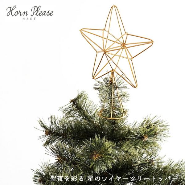 【SEVEN  さま】* tree top ❀ 星の ツリートップ b Amazon.co.jp: JOLUCE クリスマス ツリートップ スター