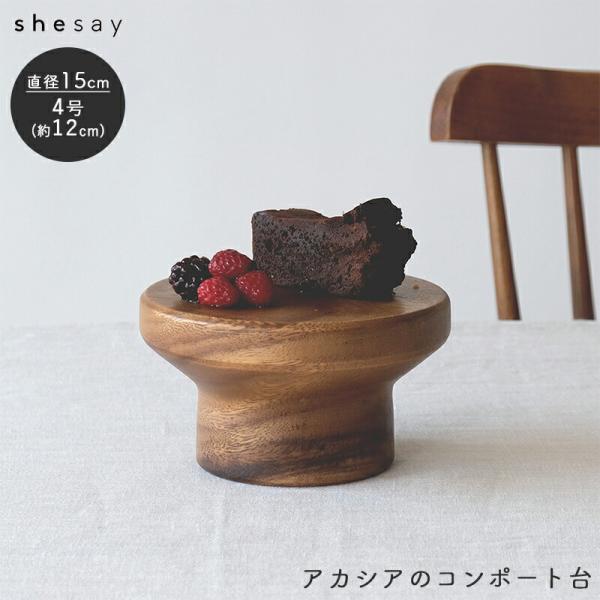 sunny-style_423765