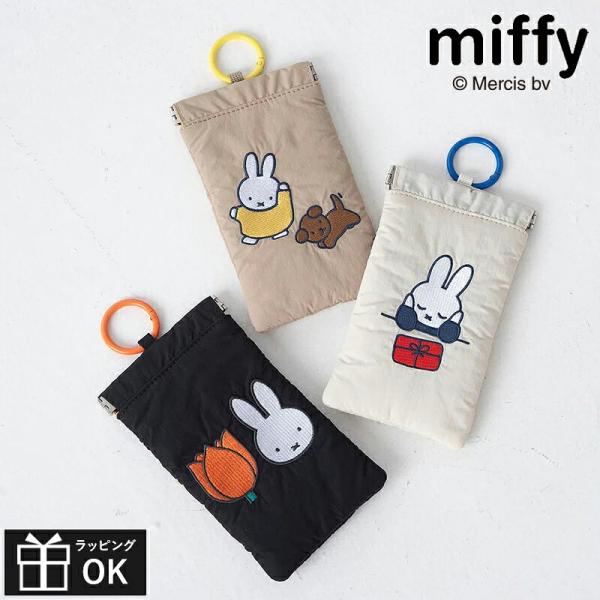 ミッフィー miffy パフバネグチフラットポーチ ポーチ ばね口 ふわふわ 中綿 メガネケース めがね フラットポーチ 携帯