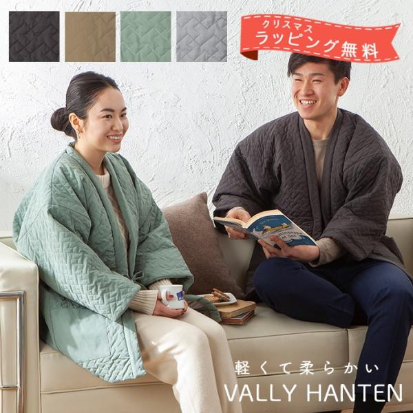 はんてん 半纏 大きい サイズ Vally Hanten ヴァリーはんてん レディース メンズ 冬 おしゃれ Dejapan Bid And Buy Japan With 0 Commission