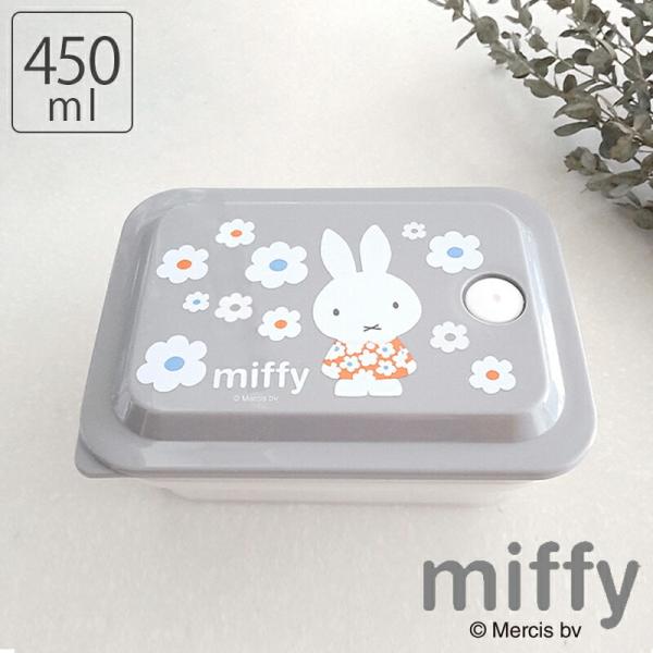 【スタッフコメント】やさしいグレートーンの色合いとお花柄が可愛い♪ミッフィーのランチシリーズを入荷しました。こちらは抗菌パッキン一体型の保存容器。ドーム型のフタで"ふんわり"と食材やおかずが詰められ、高めの仕切付きでおかずも片寄りにくい！余...