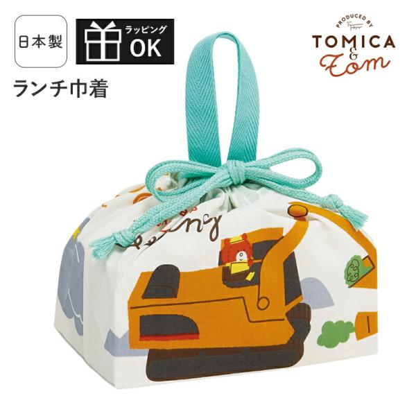 大人気絵本『トミカとトム』のランチグッズシリーズぬいぐるみのトムがトミカで遊ぶ姿がほっこりかわいい『トミカとトム』のイラストで楽しいランチタイムを♪【商品詳細】商品名：トミカとトムランチ巾着サイズ：横29×縦16.5×奥行12cm素材：綿1...