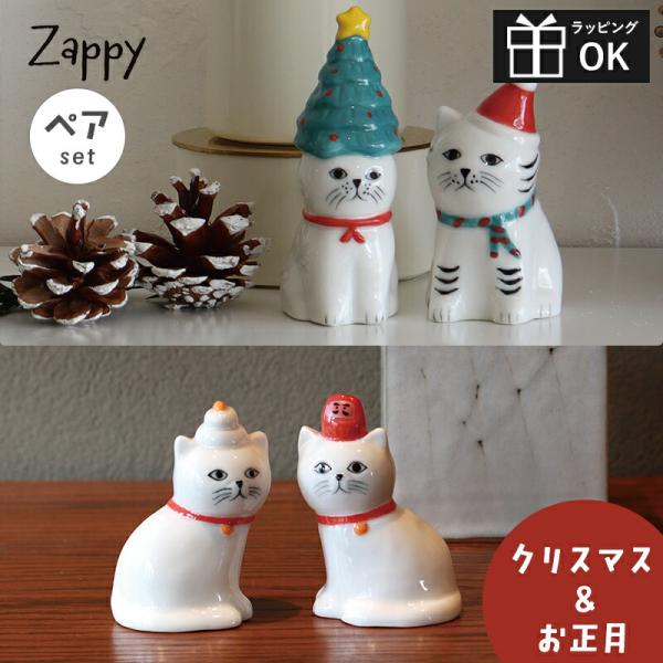 Creer 猫 置物 かわいい おしゃれ ねこ 猫 猫グッズ 猫アイテム