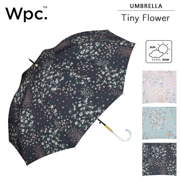 雨傘 長傘 Tiny Flower タイニーフラワー 花柄 小花 58cm レディース wpc. ワールドパーティー 晴雨兼用 紫外線防止