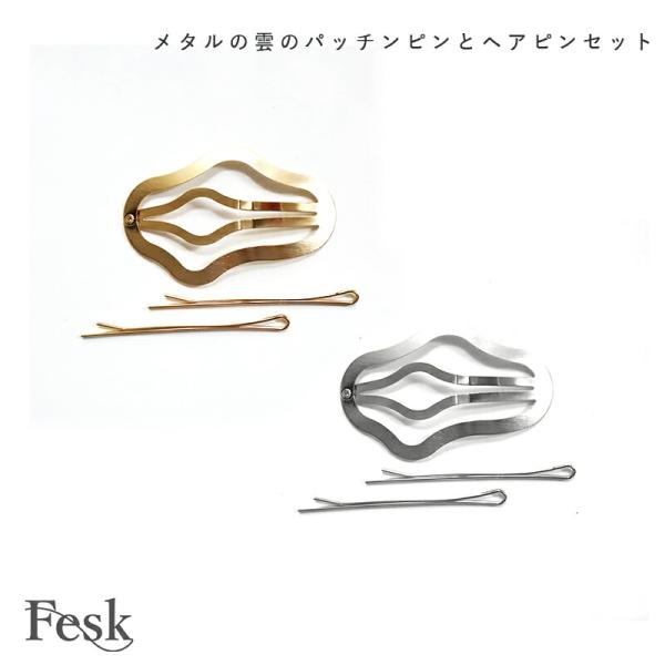 THEHAIRBARTOKYO かんざし　ヘアピン　バレッタとセット THEHAIRBARTOKYO かんざし ヘアピン バレッタとセット THEHAIRBARTOKYO