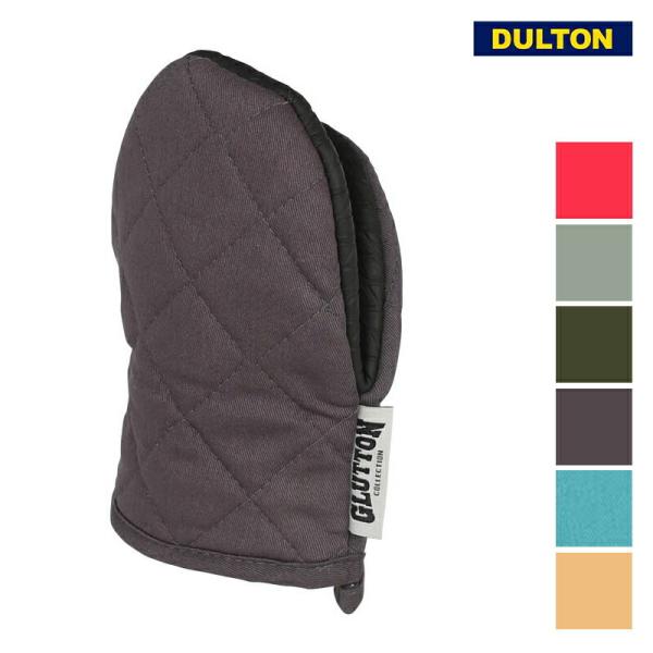 DULTON（ダルトン） オーブンミット ミトン 鍋つかみ グローブ 耐熱180