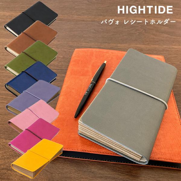 スタッフも超愛用中の家計管理アイテムをご紹介！もともとは領収書やレシートの整理に便利なレシートホルダーですが…7つあるポケットに、食費、ガソリン代、医療費、特別費etc.各項目にインデックスを付けて、予算を仕分けてやりくり財布として使ってい...