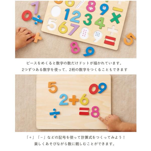 木製パズルシリーズ Abcパズル 数字パズル エドインター Buyee 日本代购平台 产品购物网站大全 Buyee一站式代购 Bot Online