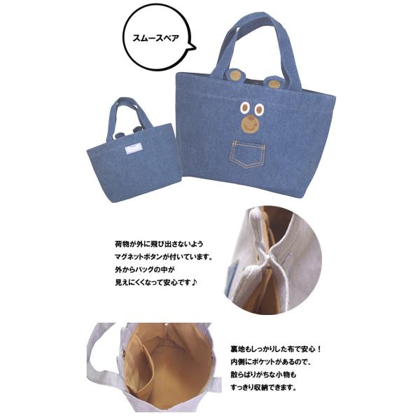 Gladee グラディー スムース デニムミニトート ミニトート ランチバッグ おしゃれ かわいい Buyee Buyee 日本の通販商品 オークションの代理入札 代理購入