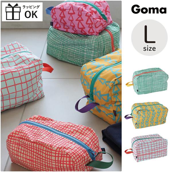 アラキミカ、中村亮子からなる料理創作ユニット「Goma」。ポップながら手描きの温かさが伝わるデザインをモチーフにしたポーチです。ポリエステル素材なので汚れてもサッと拭き取れます。生地感も軽いのでアウトドアシーンや旅行時のパッキングでも活躍し...