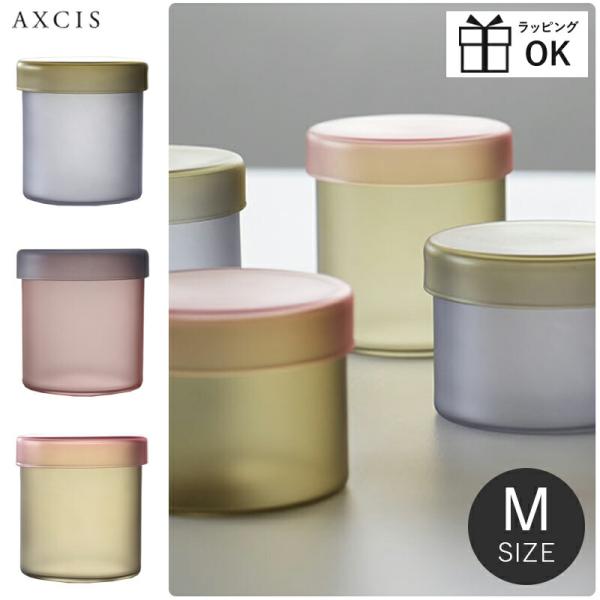 カラーキャニスター M ガラスジャー ストッカー ふた付き 蓋付き 蓋
