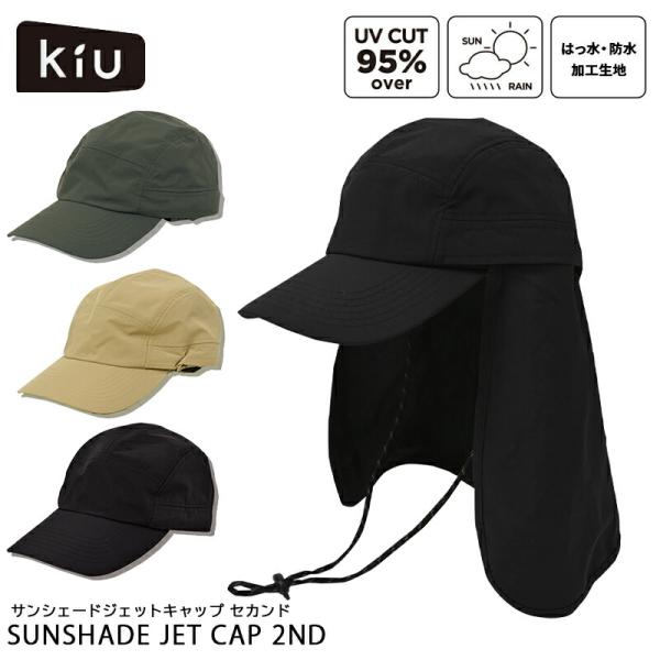 サンシェードキャップ SUNSHADE CAPサンシェード キャップ – MERRELL 公式オンラインストア