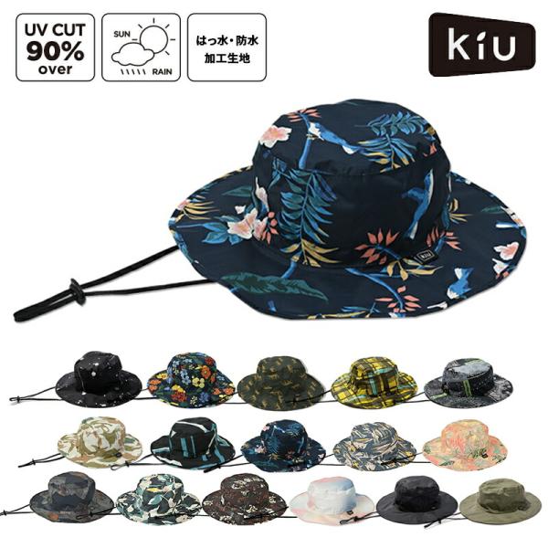 帽子 サファリハット kiu キウ UVRAIN パッカブルサファリハット wpc ワールドパーティー  :k85:ひだまり雑貨店サニースタイル 通販 
