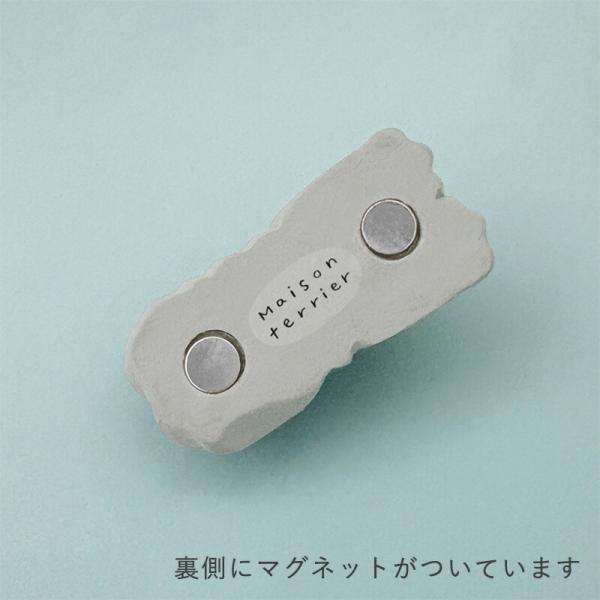 Maison terrier メゾンテリア DECOLE デコレ スイーツマグネット