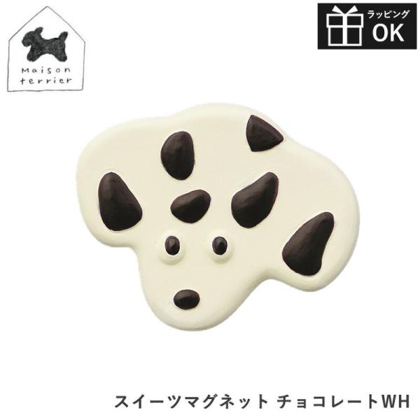 DECOLE（デコレ） Maison terrier メゾンテリア スイーツマグネット