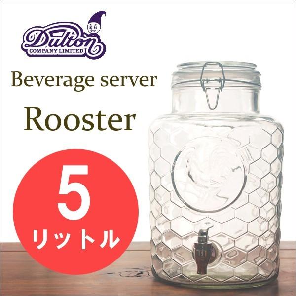 ウォーターサーバー 本体 ガラス Beverage Server ビバレッジサーバー Rooster ルースター Dulton ダルトン ドリンクサーバー おしゃれ Buyee Buyee 日本の通販商品 オークションの代理入札 代理購入