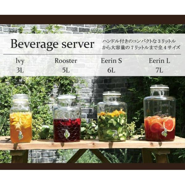 ウォーターサーバー 本体 ガラス Beverage Server ビバレッジサーバー Eerin エリン Lサイズ Dulton ダルトン ドリンクサーバー おしゃれ Buyee Buyee Japanese Proxy Service Buy From Japan Bot Online