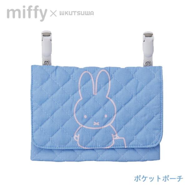 ミッフィー 移動ポケット その他のキッズバッグの人気商品 通販 価格比較 価格 Com