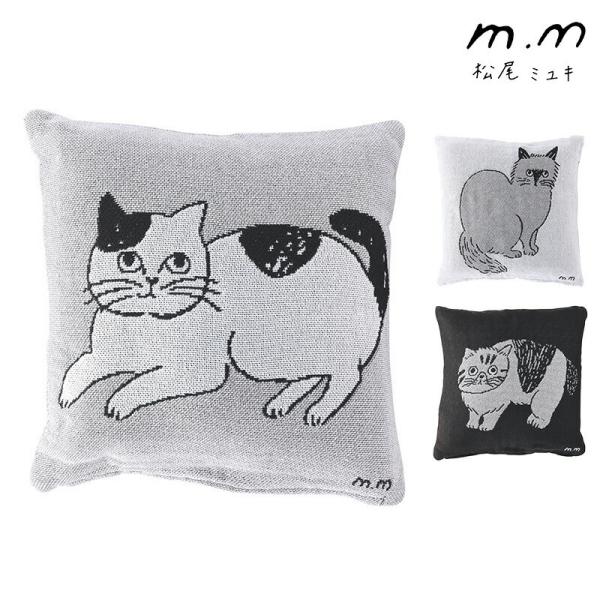 黒 猫 クッションの人気商品 通販 価格比較 価格 Com