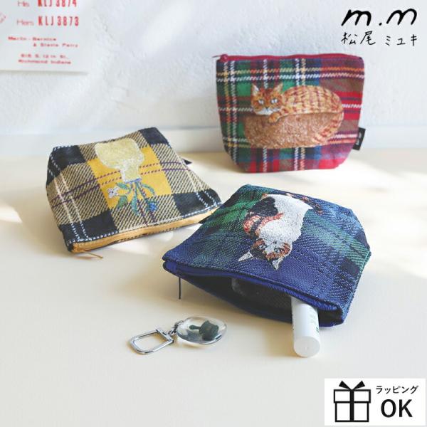 気まぐれセール　ノベルティ　ケース　ミニポーチ d89dc191b319447945fc3eed616203