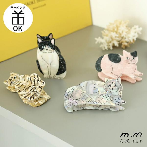 ※ユキユキー※謝恩セット 4個 松尾ミユキ ヘアクリップ クリップ 髪飾り ヘアアクセサリー