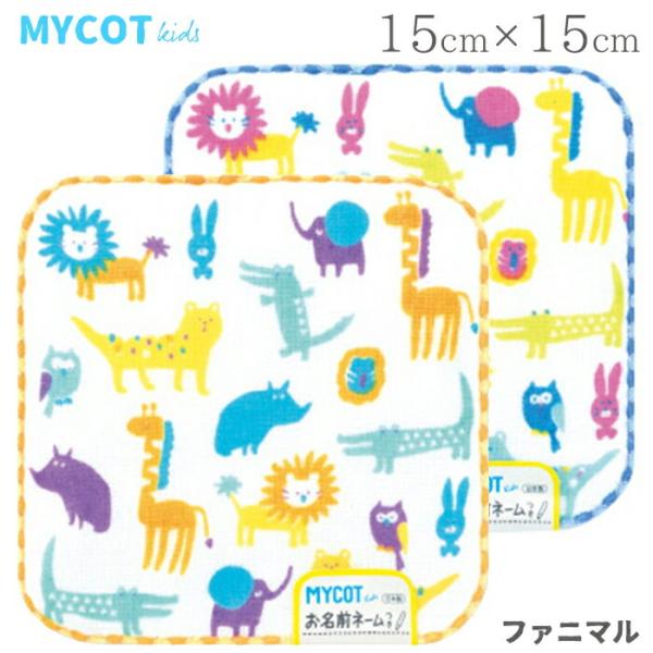 mycot