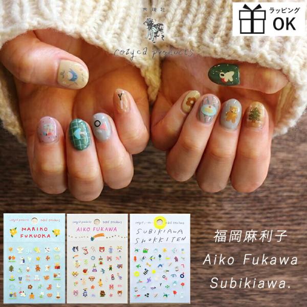 売り切れました。ありがとうございますサンシャインベビーネイルシール ネイルシール Fukawa Aiko 布川愛子 福岡麻利子 Subikiawa. ネイル