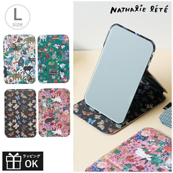 パリ生まれのデザイナー、ナタリーレテのスタンドミラー。独創的な世界観をギュッと詰め込んだ３段階に角度を調整できる折りたたみミラー。マットな質感と色合いもポイント。ミラーは薄くてかさばらないので、ご自宅でも外出先でも使いやすく活躍しそう。【商...