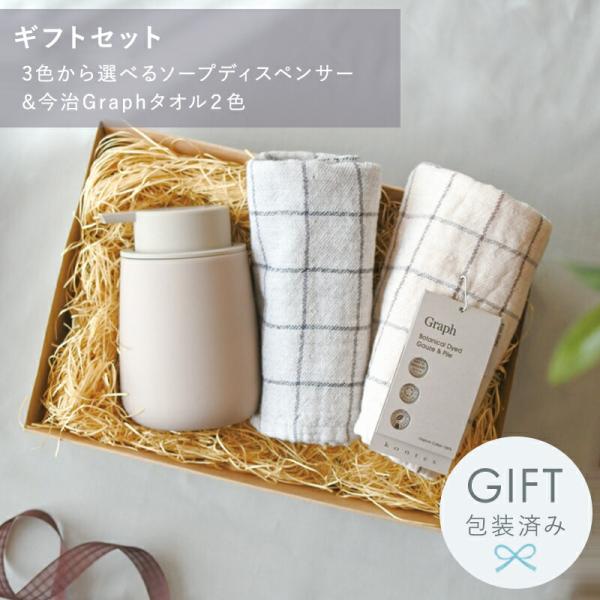 ソードアート・オンライン タオルセット3点 ソードアート・オンライン タオルセット3点