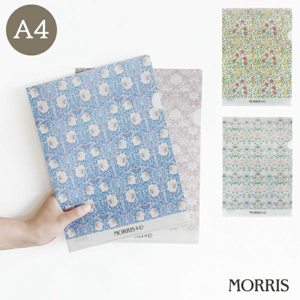 ARTLAB.COLLECTION クリアファイル クリアフォルダ A4 A4 モリス