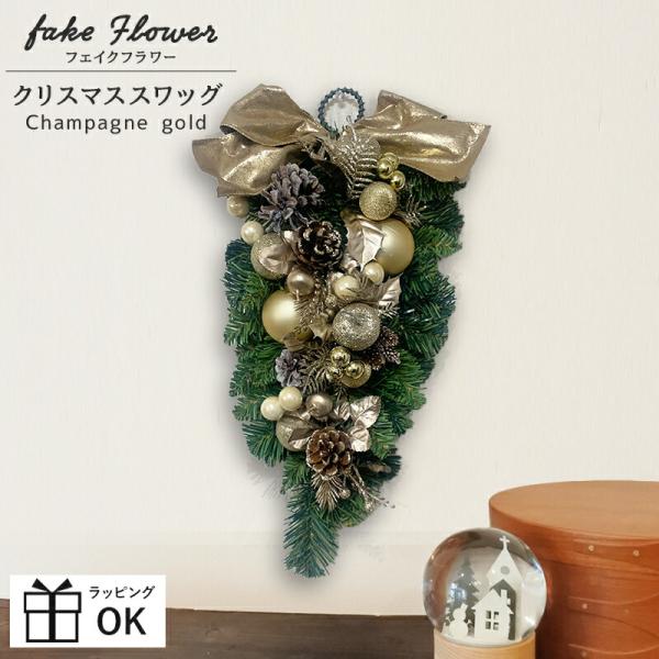 ラグジュアリークリスマススワッグ／冬の華やぐ大人のクリスマスリース