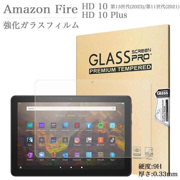 強化ガラスフィルム  2023年 新Amazon Fire HD 10 / HD 10 Plus 3...