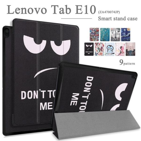 ^b`y ptB2t Lenovo m{ Tab E10iZA470074JPjԕX}[gP[X Wi-Fif 3܂ 蒠^ǎPUU[Jo[ }OlbgJ