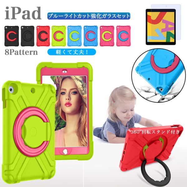 u[CgJbg KXt qp ipad10.9 10 10.2 9 8 7 P[X 360x]X^h ipad 9.7 6 5 Air 5 Air 4 mini 4 5 Pro 11 3 2
