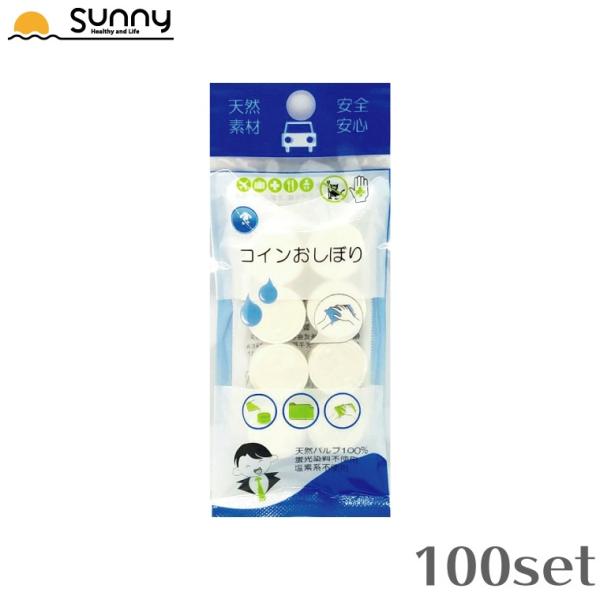 RCڂ 8 100܃Zbg 0207-CT0008  ڂ eBbV ^I R L k R h ЊQ l Ɩp Xg