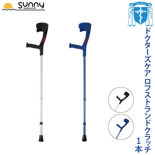 杖 ご確認用 sunny12001_hc-7035a