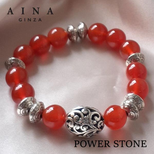 【レビュープレゼント中】【AINA GINZA】パワーストーン ブレスレット 天然石 HC303-01 カーネリアン 紅瑪瑙 10mm玉 送料無料 ケース付き