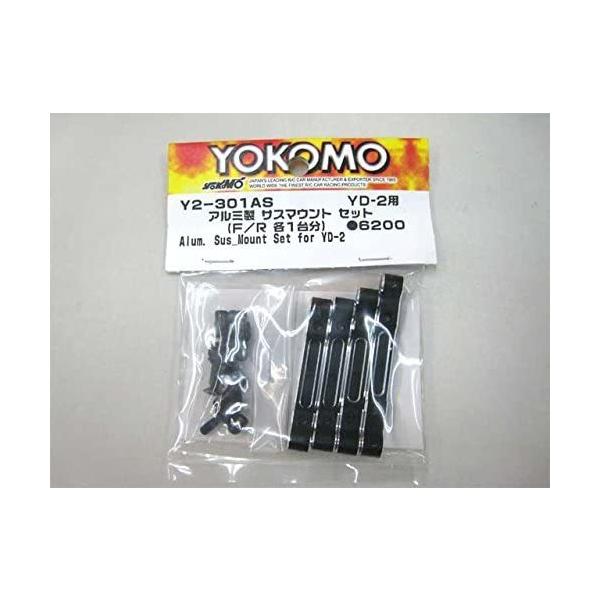 アルミ製 サスマウント セット YD-2用 (F/R 各1台分) Y2-301AS :oyumi-vsp19j0ch20019:Sunny Beach - 通販 - Yahoo!ショッピング アルミ製 サスマウント セット YD-2用 (F/R 各1台分) Y2-301AS :oyumi-vsp19j0ch20019:Sunny Beach - 通販 - Yahoo!ショッピング