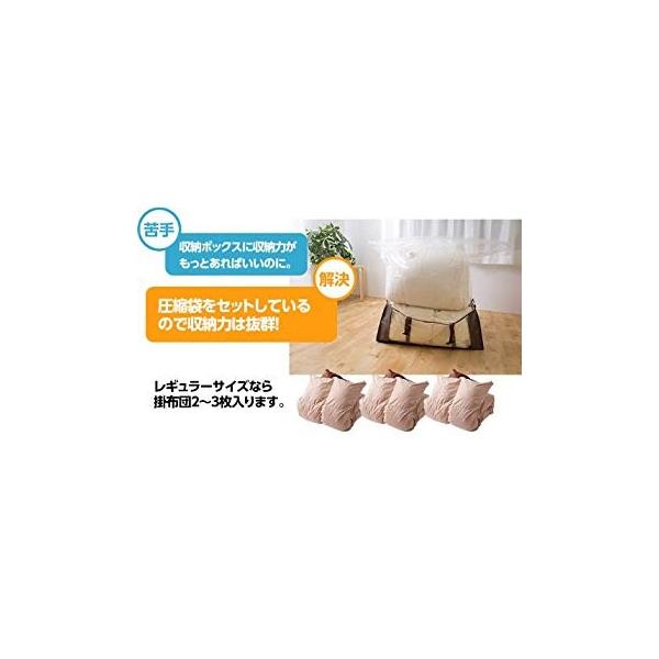 衣類も布団もラクラク圧縮ボックス 収納ケース 圧縮袋合体タイプ ワイド ブラウン Www Lakshmisreeram Com