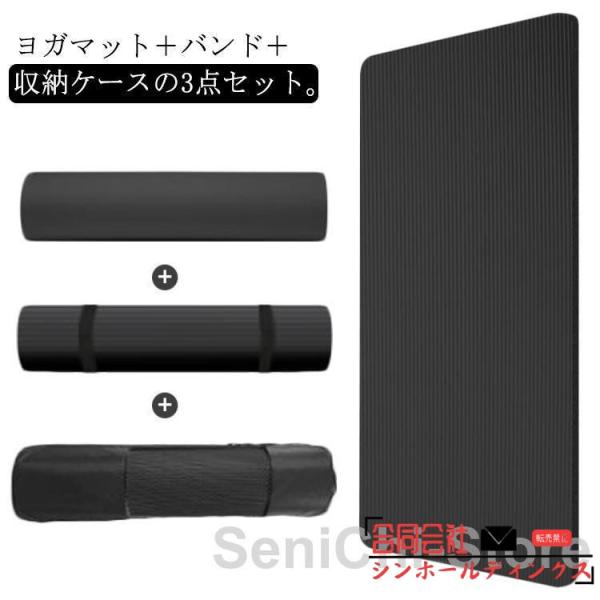 厚手 ヨガマット 20mm 極厚 トレーニングマット 幅広 初心者向け 痛くない ピラティスマット NBR 特大 筋トレマット フィットネス 筋トレ