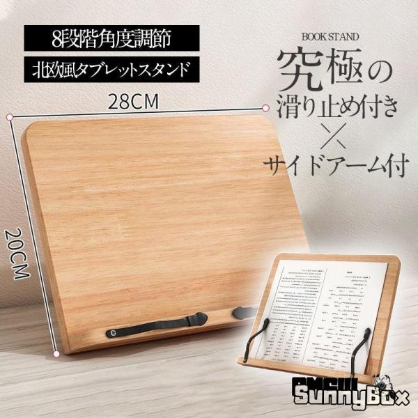 商品詳細:カラー:/画像通りサイズ:/3サイズ■商品説明読書や勉強の際に本を開いたまま固定できる便利なブックスタンドです。レシピ本をみながら料理の際、譜面台としても活用シーンは様々。サイドに調整できる補助アームがついていて色々な大きさの本を...