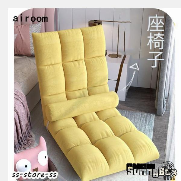 仕様■サイズ：約43*46*40ｃｍ／40.5*40.5*35ｃｍ*手作業では1-3ｃｍの誤差がある場合でございます。一人暮らしやワンルームに住んでいる方、あまりスペースを取りたくない方にオススメなコンパクト座椅子。使わないときは折りたたん...