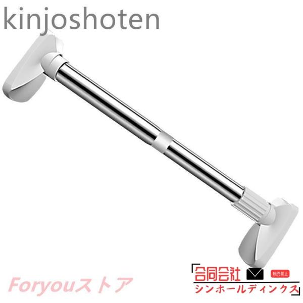強力 突っ張り棒 3m ステンレス 耐荷重100kg パイプ径32mm つっぱり棒 3m以上 長い 洗濯 仕切り棒