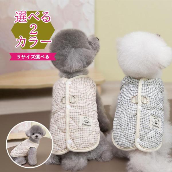 コットン生地の犬服、柔らかく安心です！背中開きでサッと着せられる、シンプルな人気デザインですサイズS :首周り23cm胴囲32cm着丈20cm / 目安体重1.25?2kgM :首周り26cm胴囲37cm 着丈25cm/ 目安体重2?3kg...