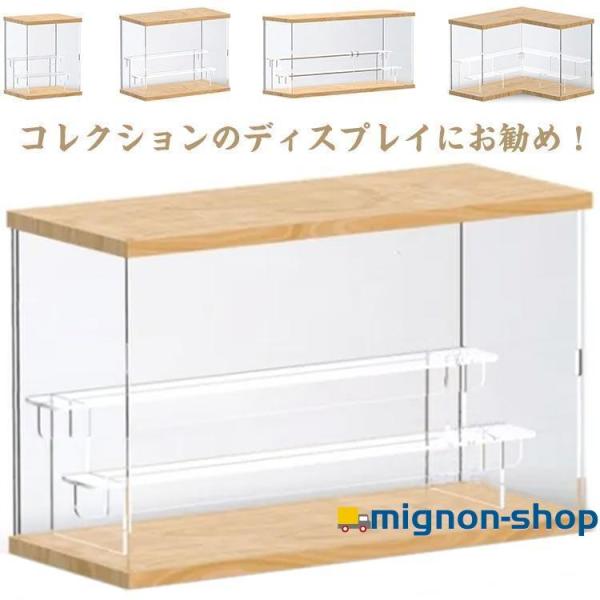 アクリルケース 透明 フィギュア収納 趣味 コレクションケース 大きい 模型 ドール 模型 展示ボックス 飾り棚 展示用 推し 人形ケース 収納ケー