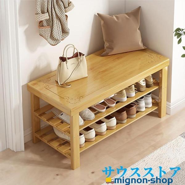 玄関ベンチ 天然竹製 玄関スツール 玄関腰掛け 玄関椅子 下駄箱 靴箱 シューズラック スリム 省スペース 組み立て簡単 消臭 軽量 通気性 除湿 玄関 室内 廊下