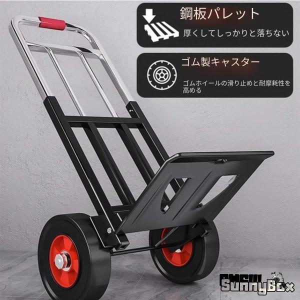 階段昇降神器 折りたたみ式運搬カート 家庭用・荷物運搬向け 電動不要 手押し式階段対応手拉車爆買